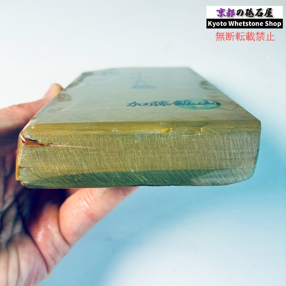 730g 硬さ4 巣板 中山合砥  正本山 京都 天然砥石