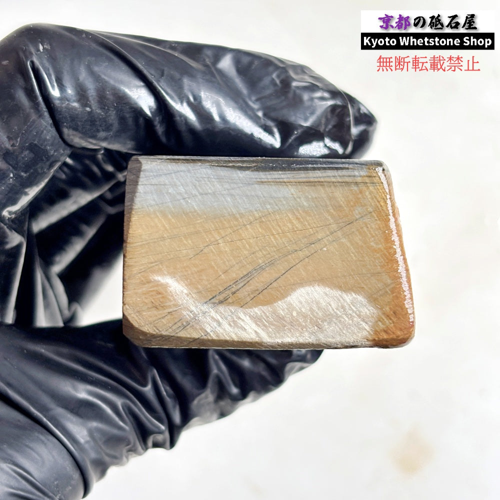 200g 硬さ硬め 巣板 カラス 中山合砥  正本山 京都 天然砥石