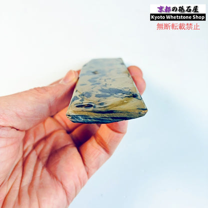 70g 硬さ硬め 戸前　カラス 中山合砥  正本山 京都 天然砥石