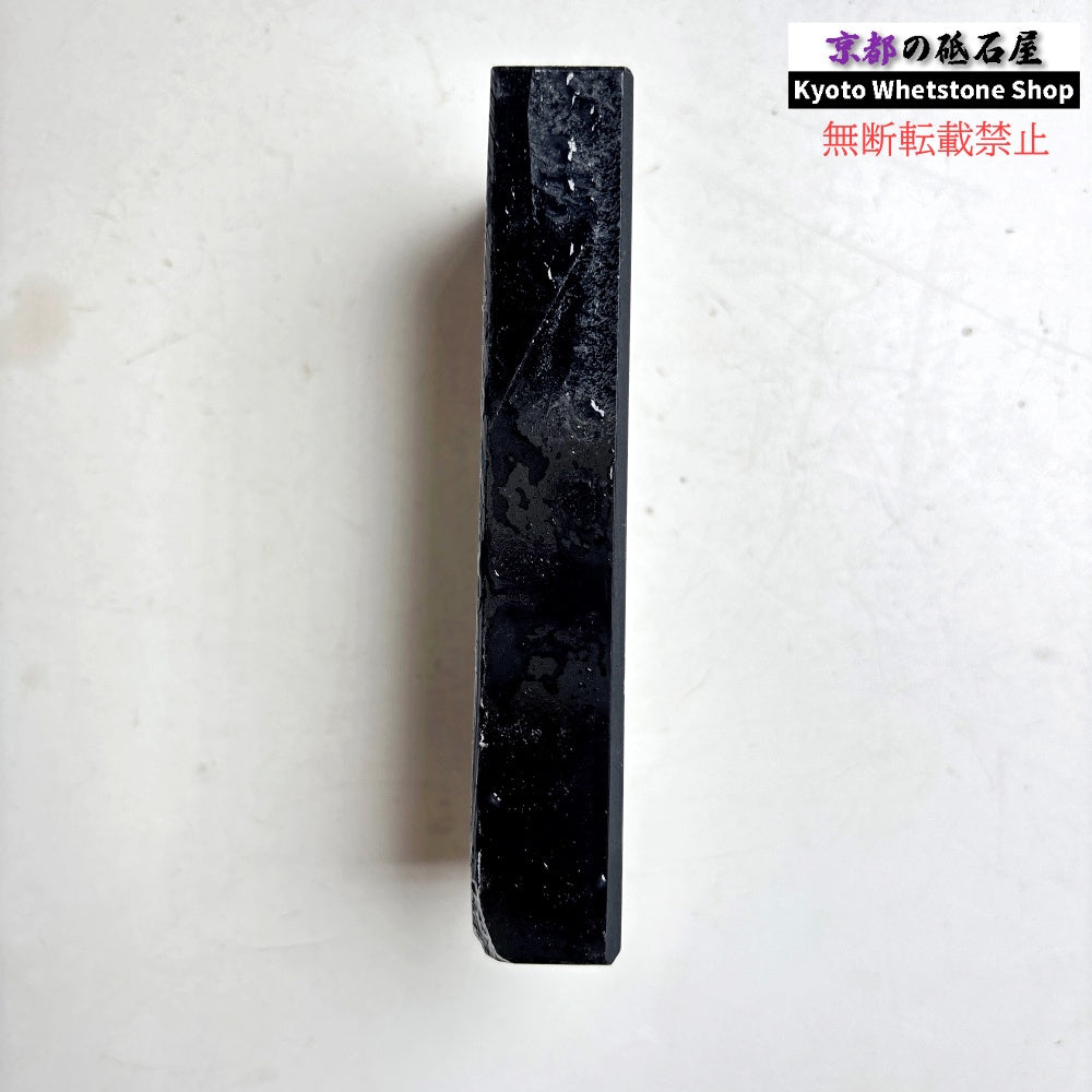 290g 硬さ3  対馬砥石 長崎 天然砥石