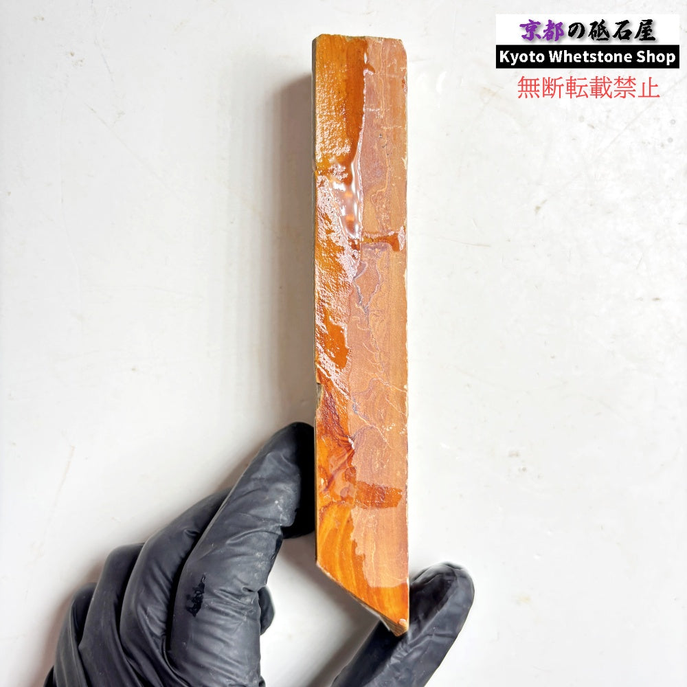 210g 硬さ硬め  中山合砥  正本山 京都 天然砥石