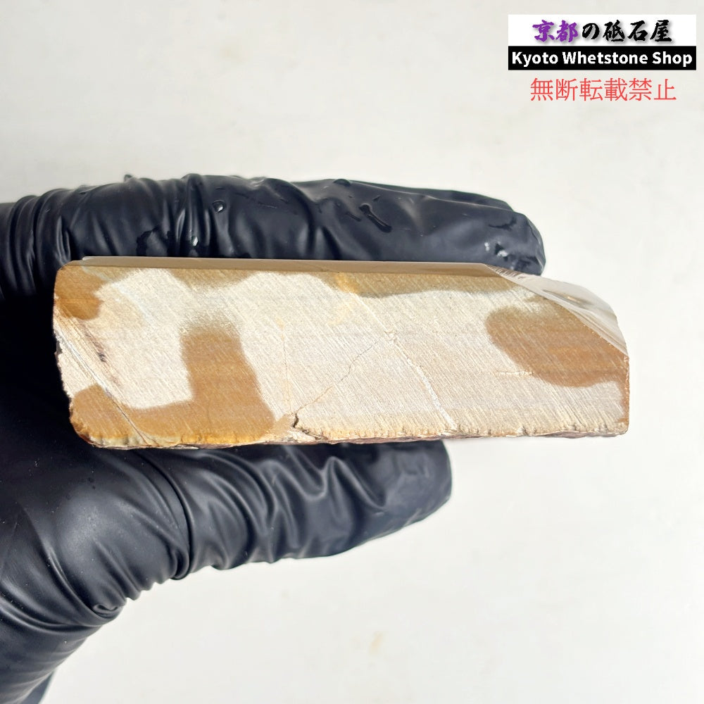 340g 硬さ硬め 巣板 中山合砥  正本山 京都 天然砥石