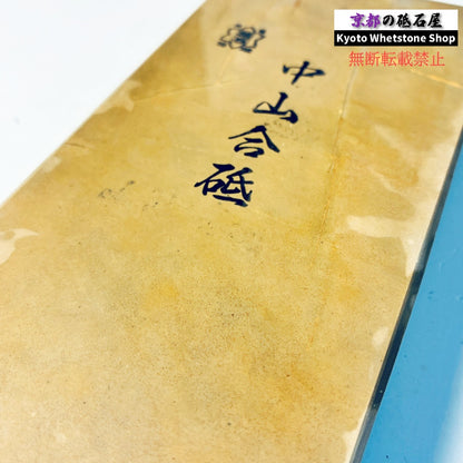 24型 1155g 硬さ3.5～4.0 巣板 中山合砥  正本山 京都 天然砥石