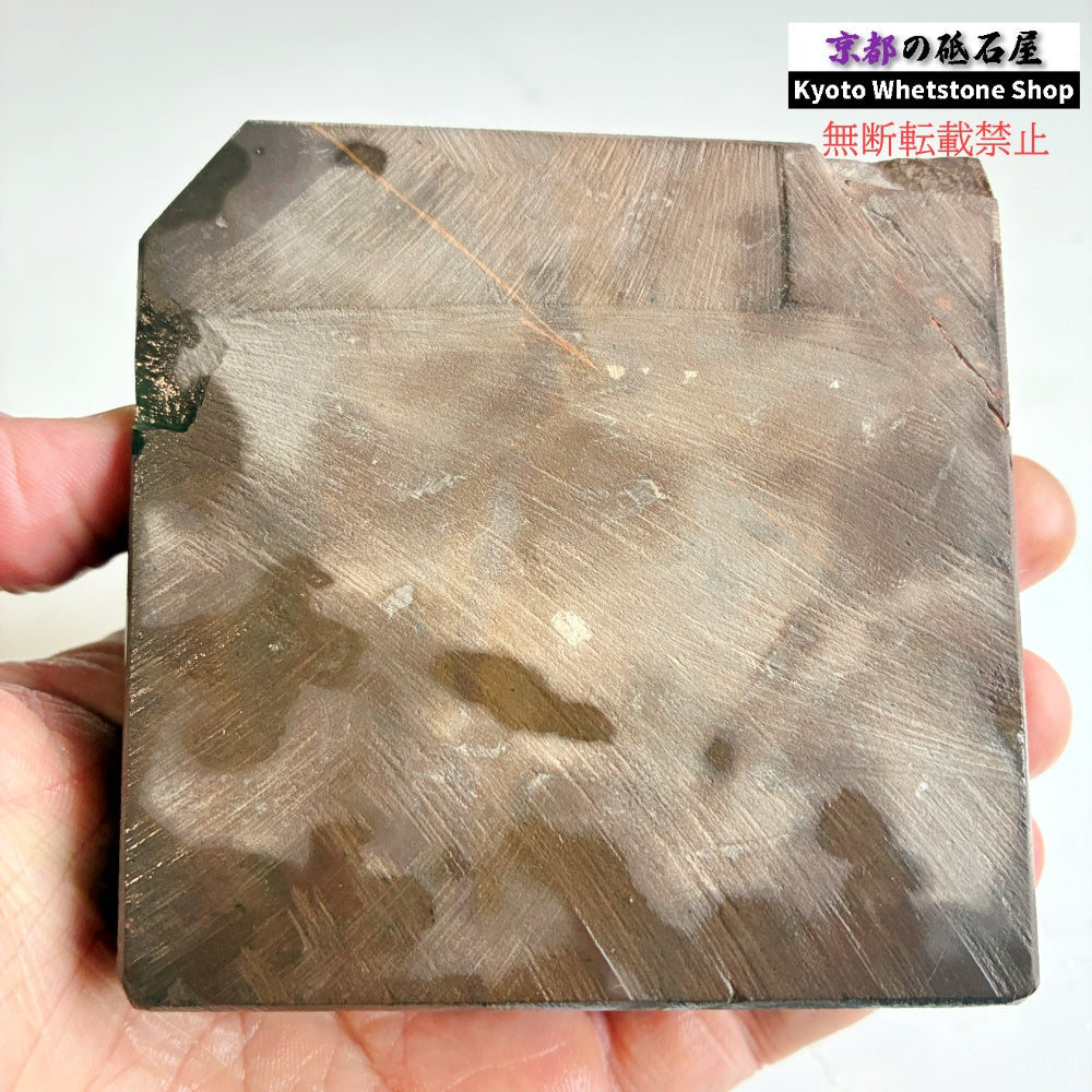 450g 硬さ2.5  馬路山合砥  正本山 京都 天然砥石