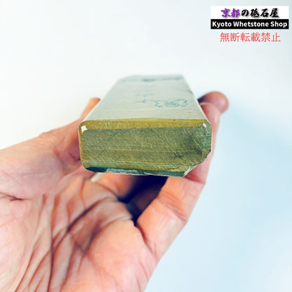 220g 硬さ硬め 巣板 梨地 中山合砥  正本山 京都 天然砥石