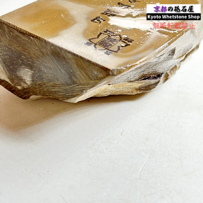 340g 硬さ軟め  日照山合砥  正本山 京都 天然砥石