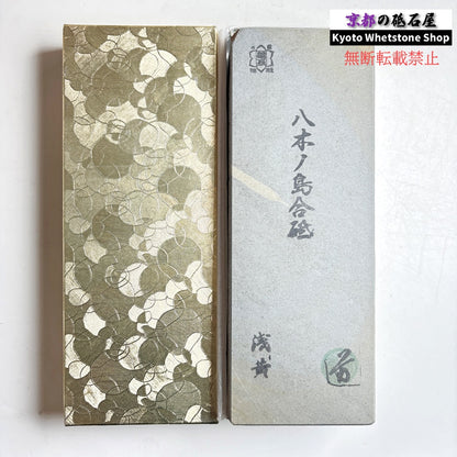 1785g 硬さ2.5～3.0 浅黄 八木ノ島合砥  正本山 京都 天然砥石