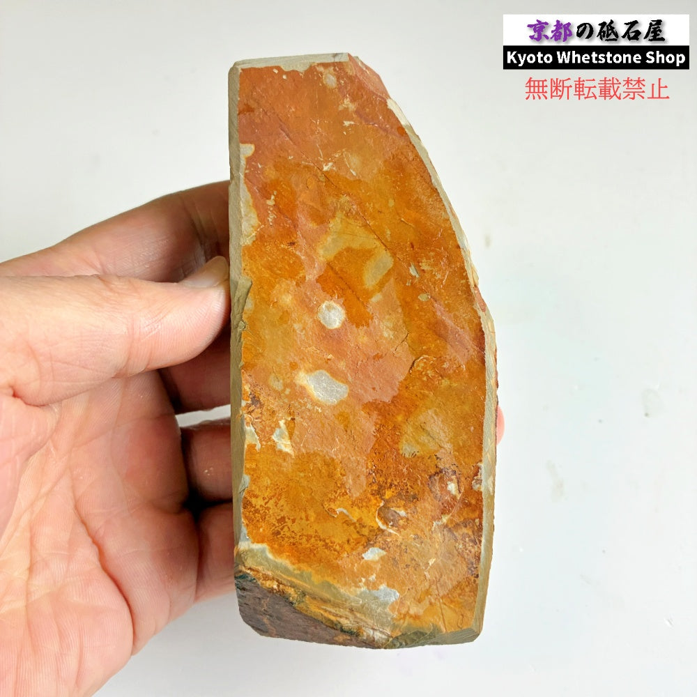 395g 硬さ3 白巣板 中山合砥  正本山 京都 天然砥石
