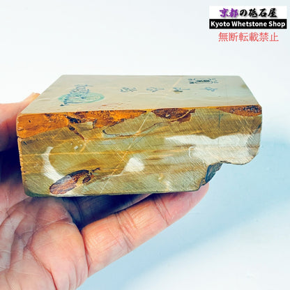 525g 硬さ硬め 巣板 中山合砥  正本山 京都 天然砥石