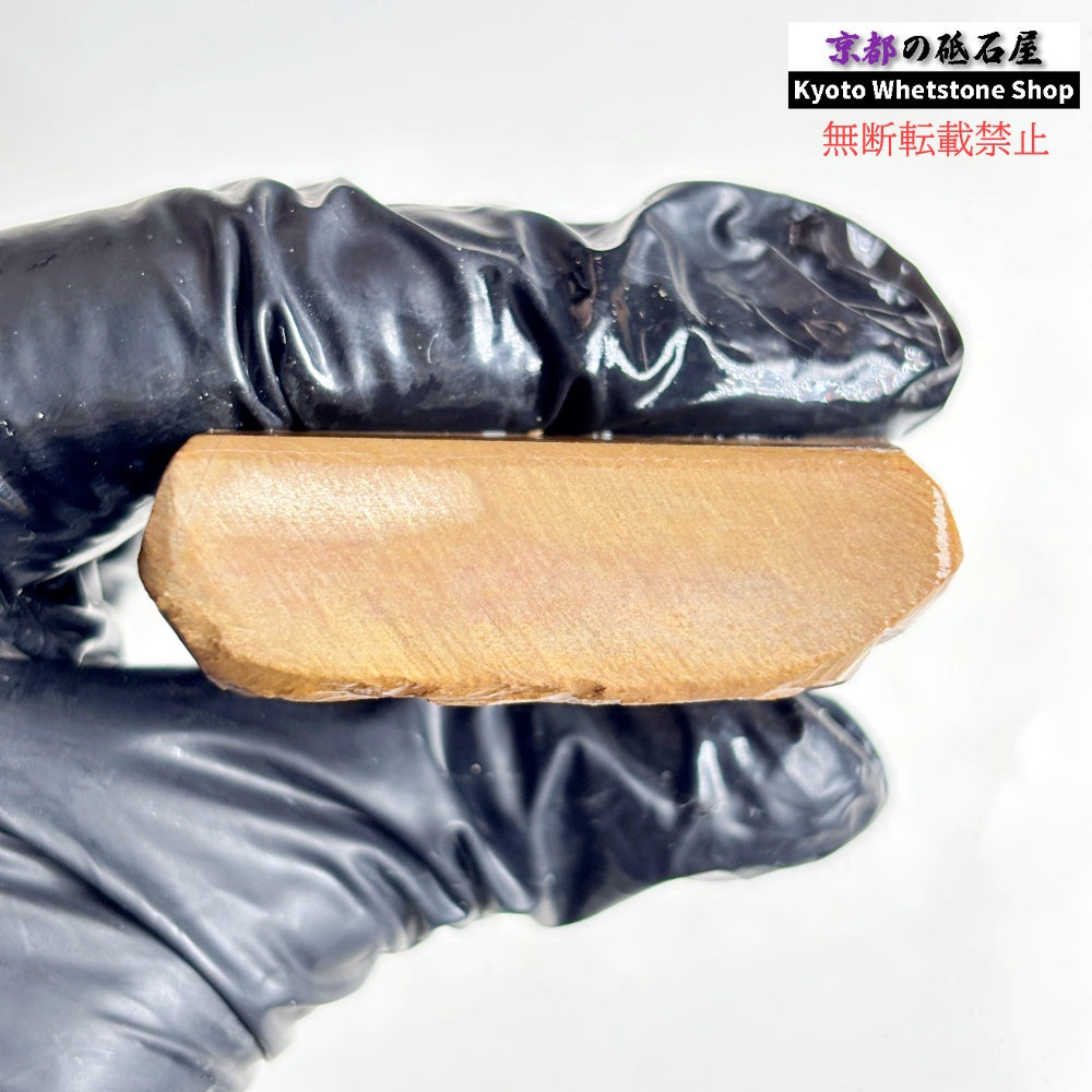 180g 硬さ硬め 黄板 中山合砥  正本山 京都 天然砥石