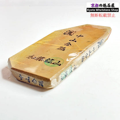 見た目以上に質よし 210g 硬さ3.5 巣板 カラス 中山合砥  正本山 京都 天然砥石
