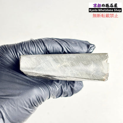590g 硬さ3.0～3.5  水木原合砥 正本山 京都 天然砥石