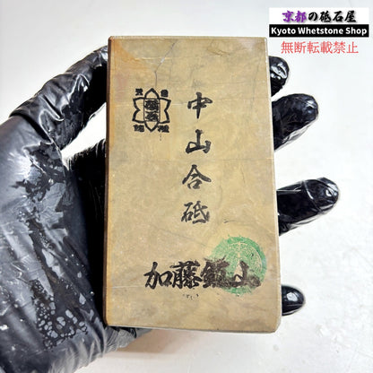 255g 硬さ硬め 巣板 中山合砥  正本山 京都 天然砥石