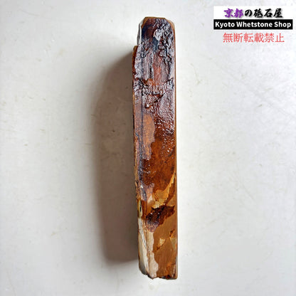 220g 硬さ硬め 巣板 中山合砥  正本山 京都 天然砥石