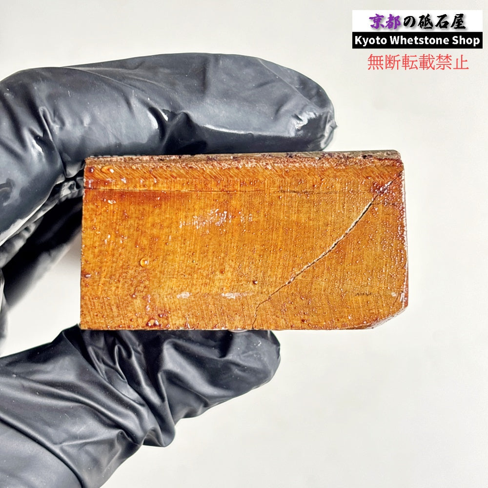465g 硬さ3～3.5 並砥 愛宕山合砥 正本山 京都 天然砥石