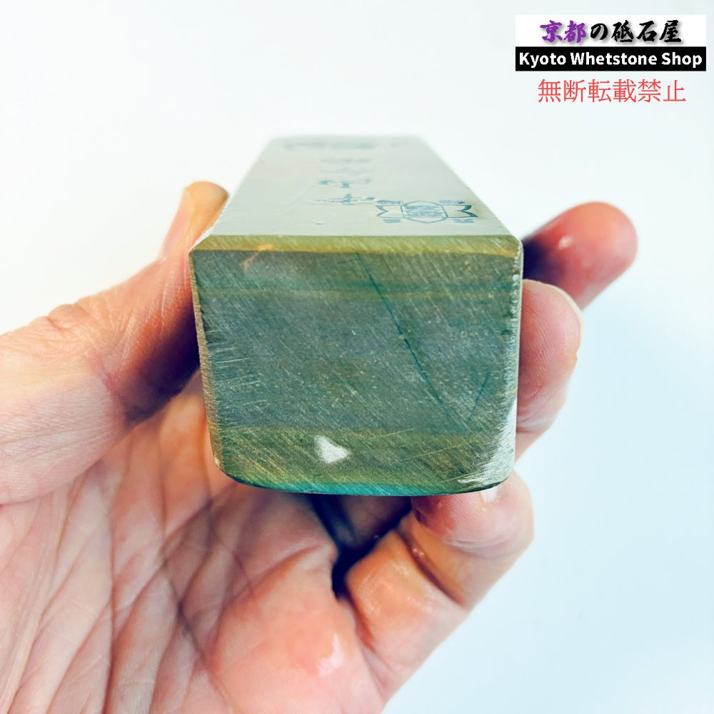 300g 硬さ硬め 巣板 中山合砥  正本山 京都 天然砥石