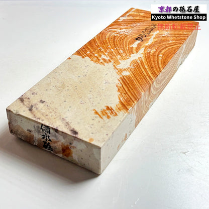 2000g 硬さ軟め  備水砥 熊本 天然砥石