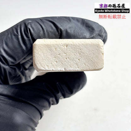 165g 硬さ軟め  備水砥 熊本 天然砥石