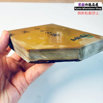 【上質】 700g 硬さ4 戸前 中山合砥  正本山 京都 天然砥石