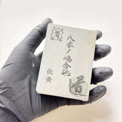 320g 硬さ4 浅黄 八木ノ島合砥  正本山 京都 天然砥石