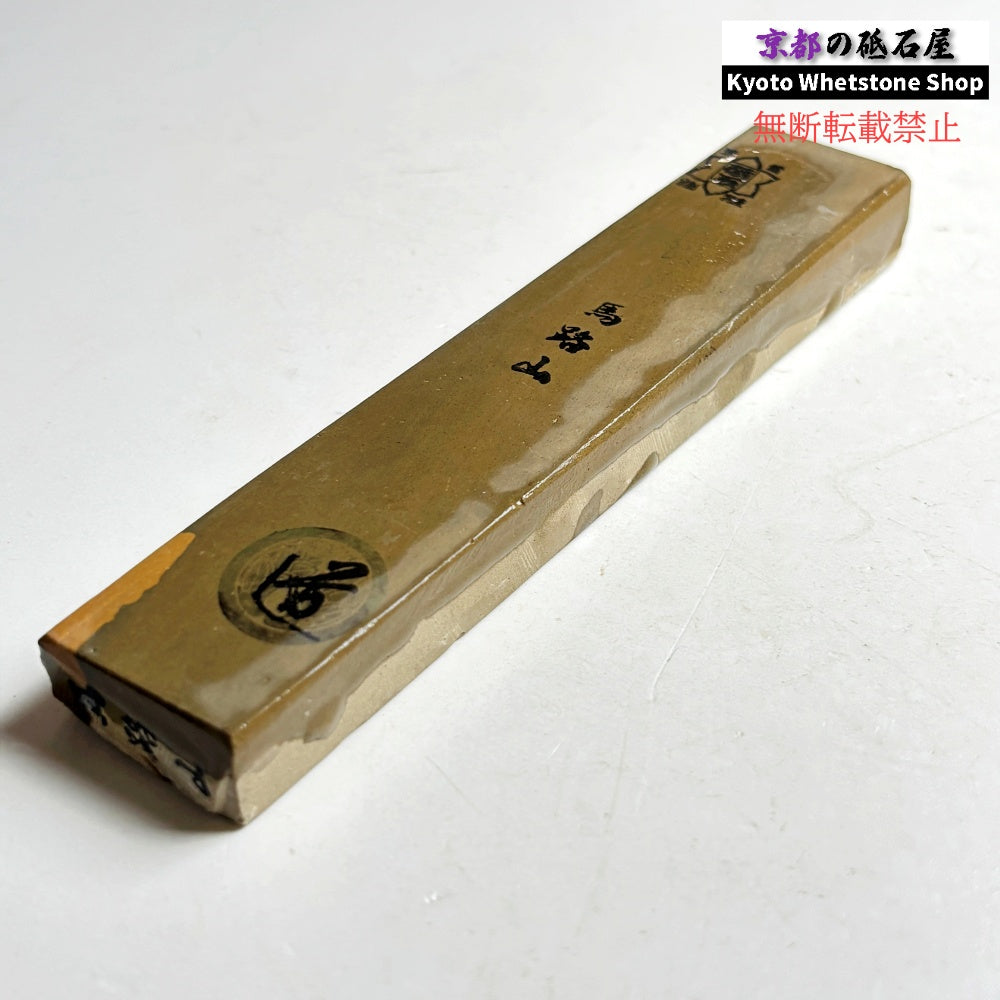 145g 硬さ2  馬路山合砥  正本山 京都 天然砥石