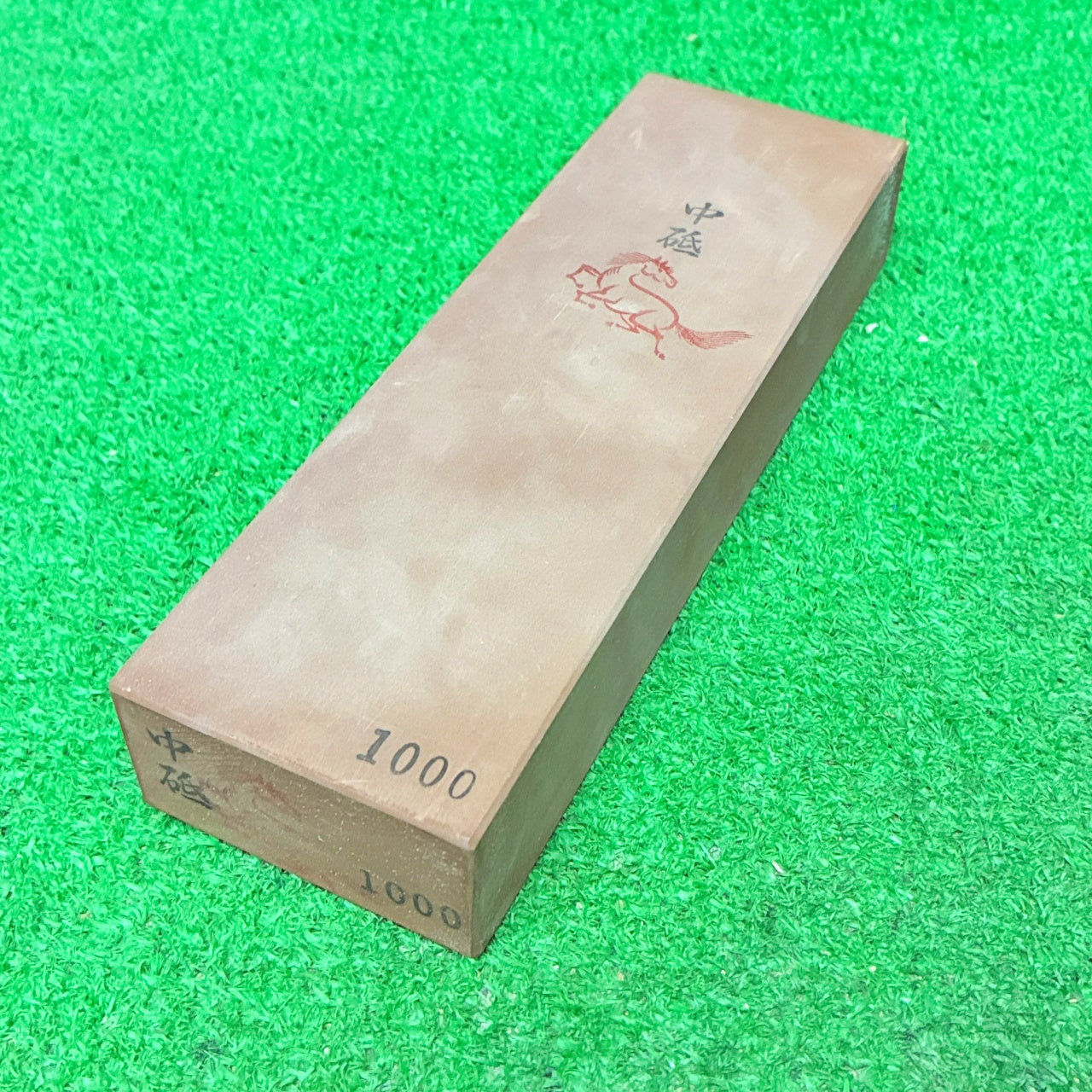 中砥1000 田中砥石工業所