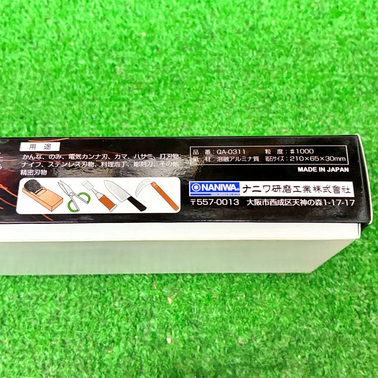 剛研デラックス砥石1000 ナニワ研磨工業