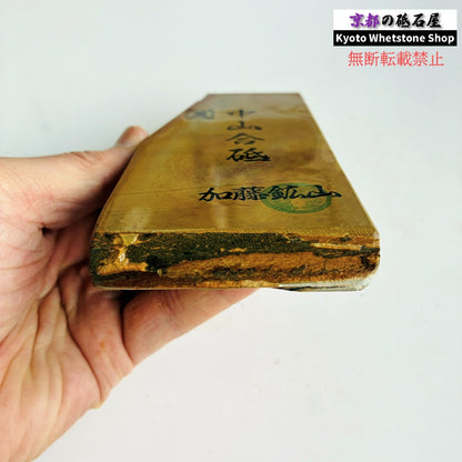 385g 硬さ硬め 巣板 中山合砥  正本山 京都 天然砥石