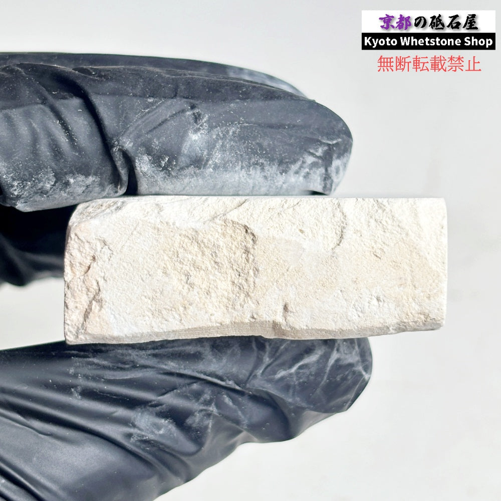50g 三河砥石 愛知 天然砥石