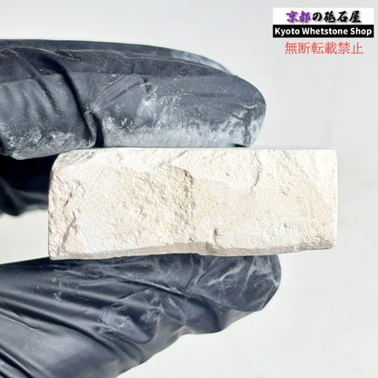 50g 三河砥石 愛知 天然砥石