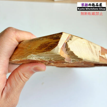 1455g 硬さ4 黄板 中山合砥  正本山 京都 天然砥石