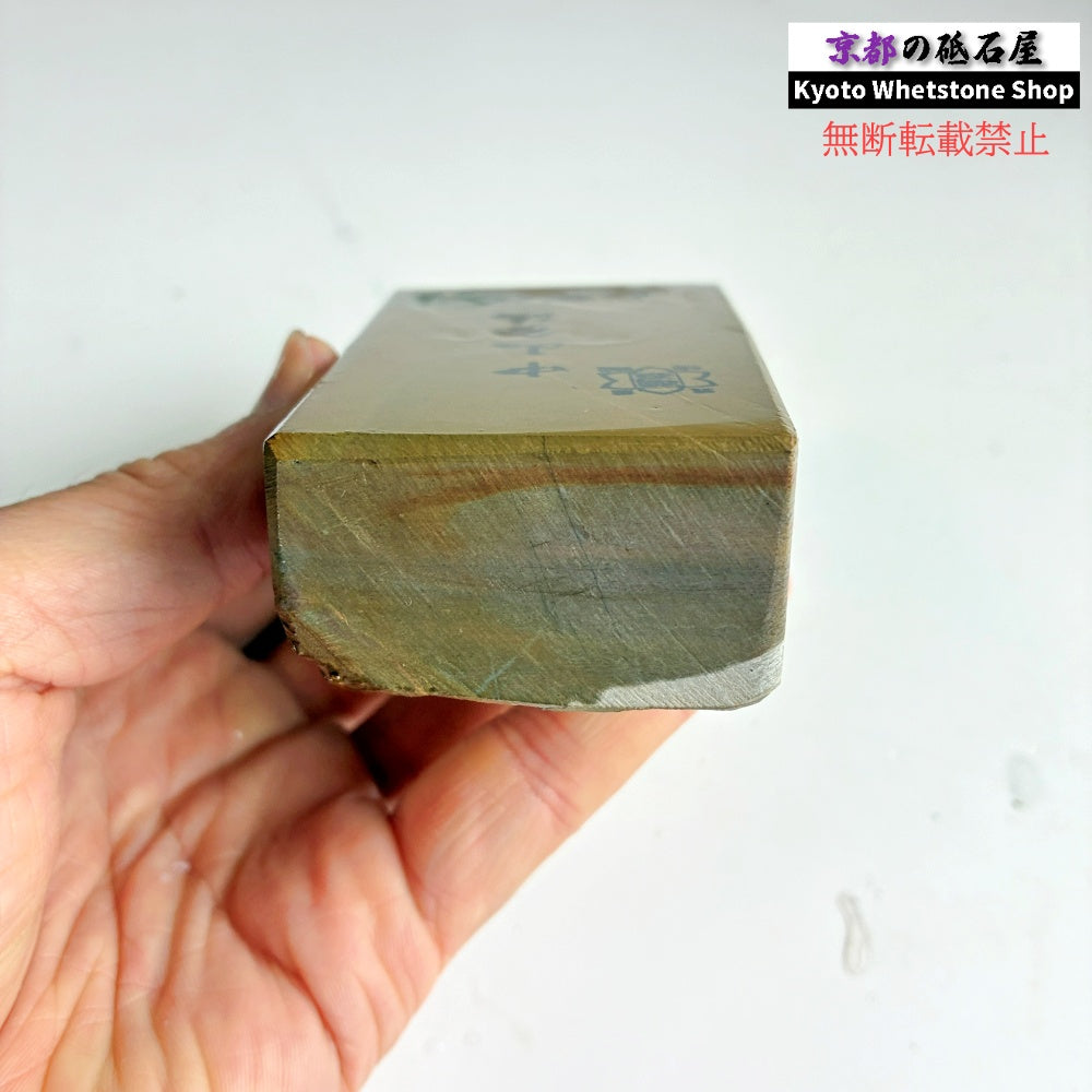 415g 硬さ3.5 巣板 中山合砥  正本山 京都 天然砥石