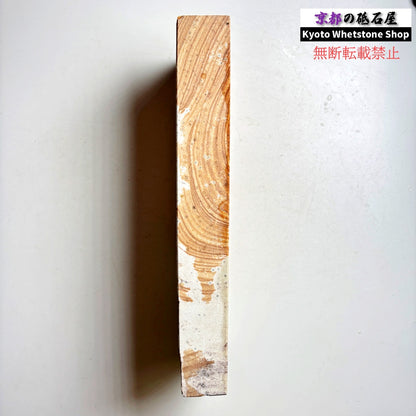 2000g 硬さ軟め  備水砥 熊本 天然砥石