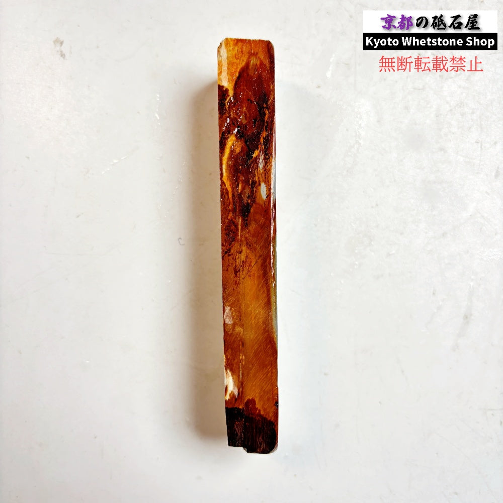 145g 硬さ硬め 水浅黄 中山合砥  正本山 京都 天然砥石