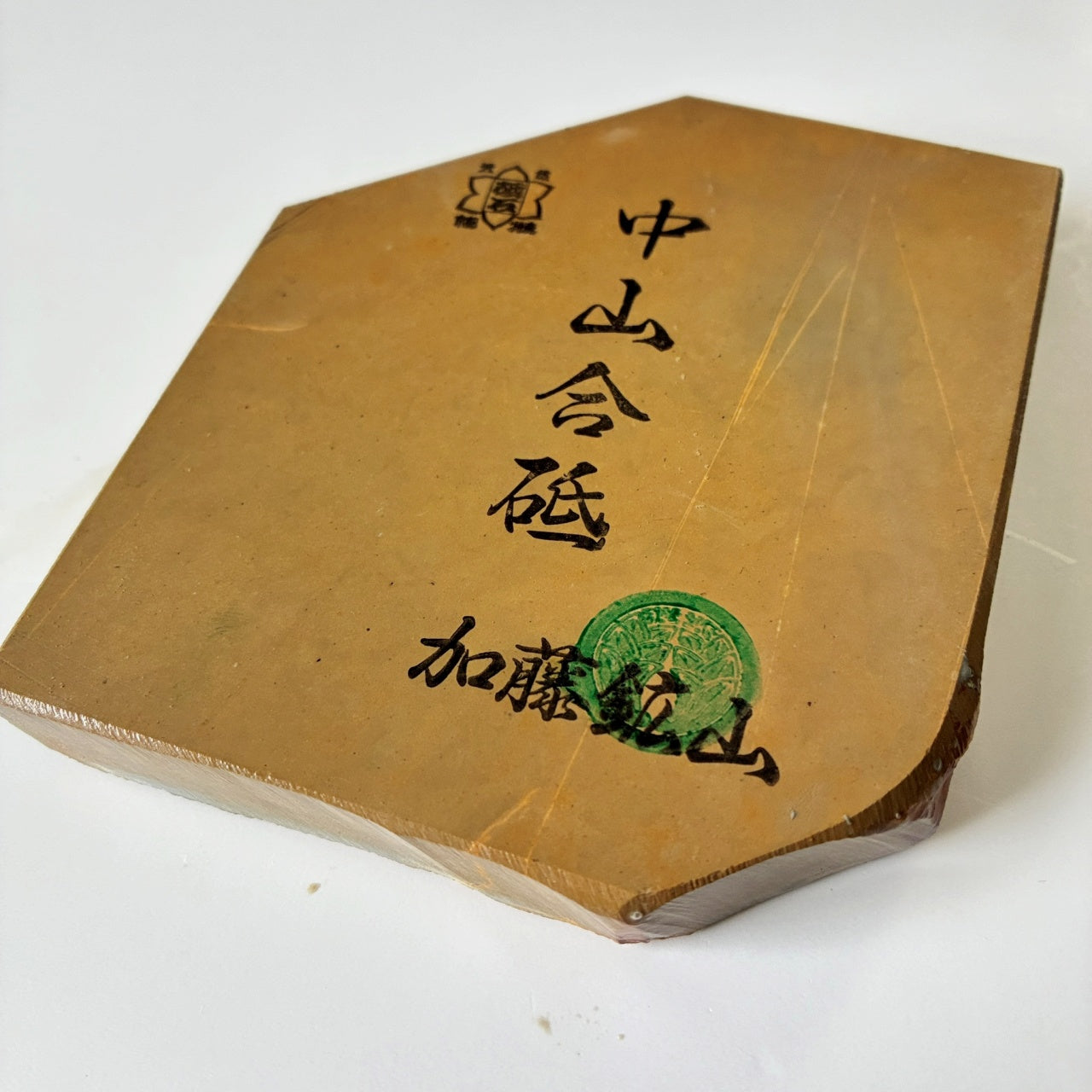 420g 硬さ4 巣板 中山合砥  正本山 京都 天然砥石