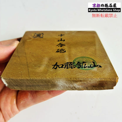 225g 硬さ硬め 巣板 中山合砥  正本山 京都 天然砥石
