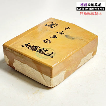 380g 硬さ硬め 戸前　カラス 中山合砥  正本山 京都 天然砥石