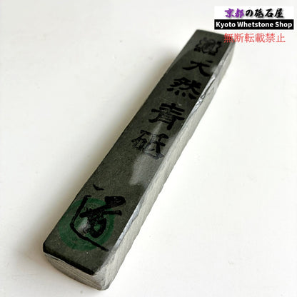 160g 硬さ軟め  丹波青砥 正本山 京都 天然砥石