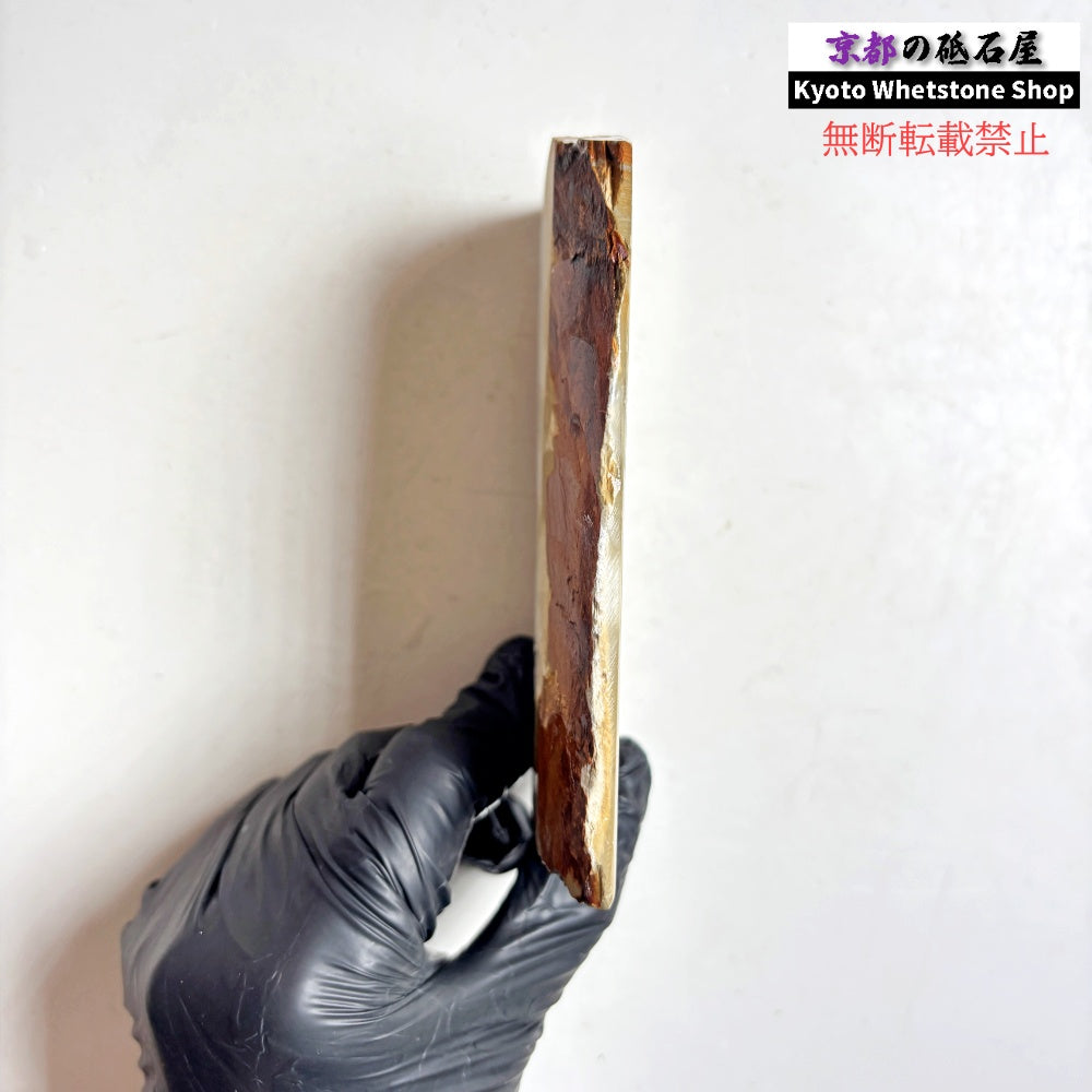 260g 硬さ3  正本山合砥 京都 天然砥石