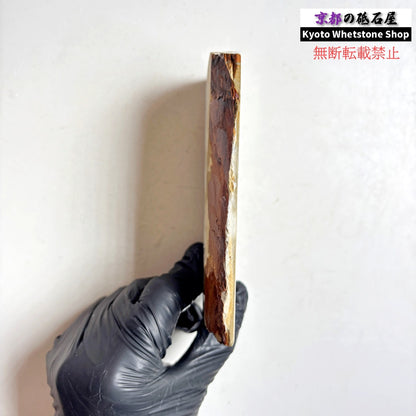 260g 硬さ3  正本山合砥 京都 天然砥石