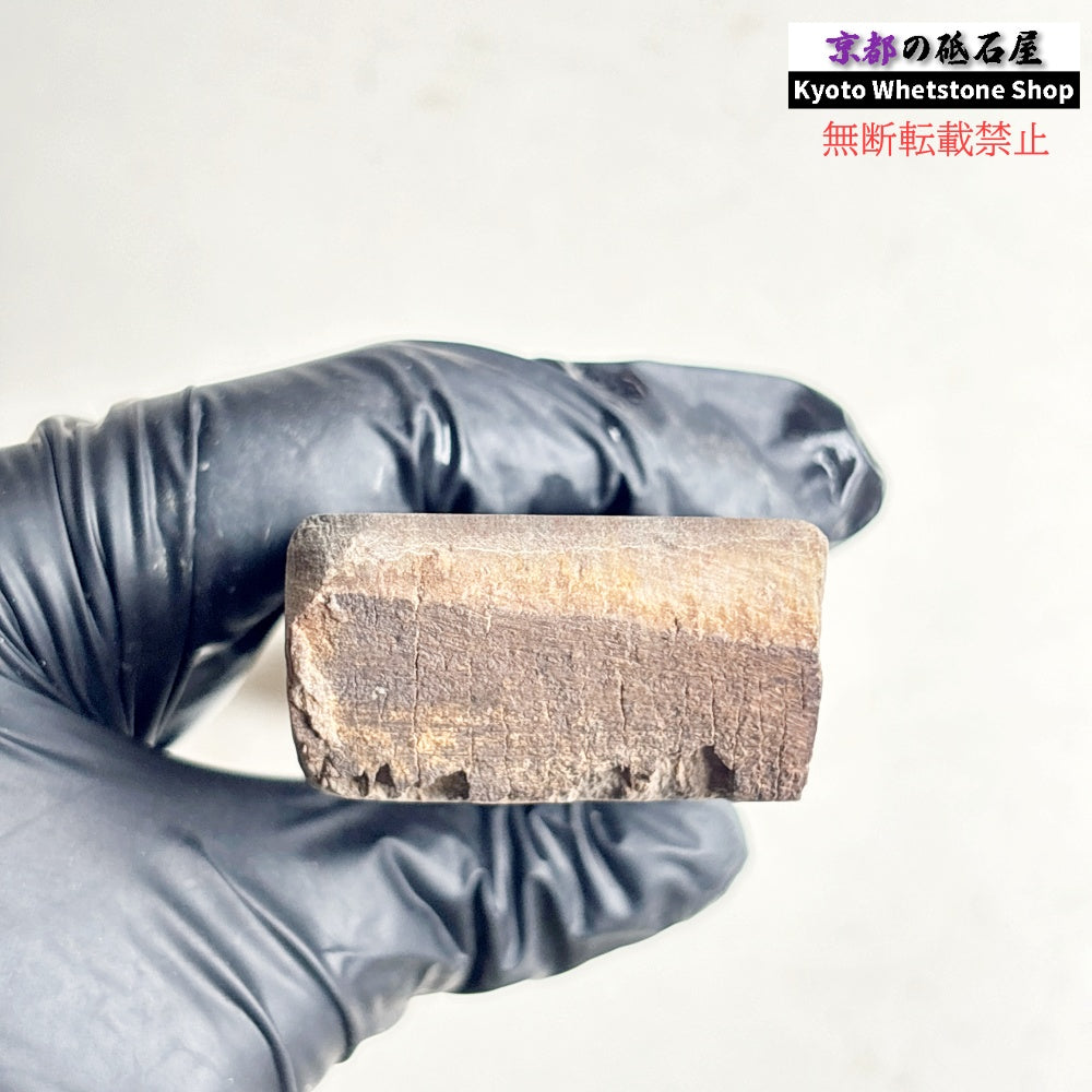 260g 硬さ軟め  丹波青砥 正本山 京都 天然砥石