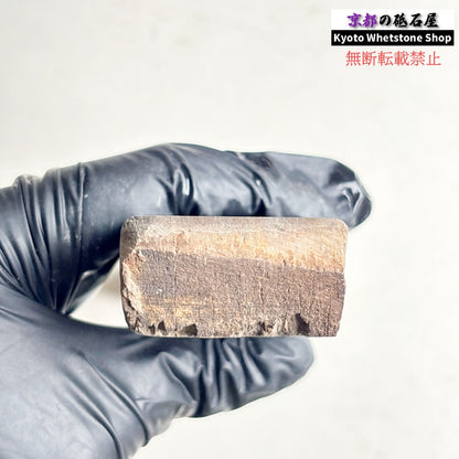 260g 硬さ軟め  丹波青砥 正本山 京都 天然砥石