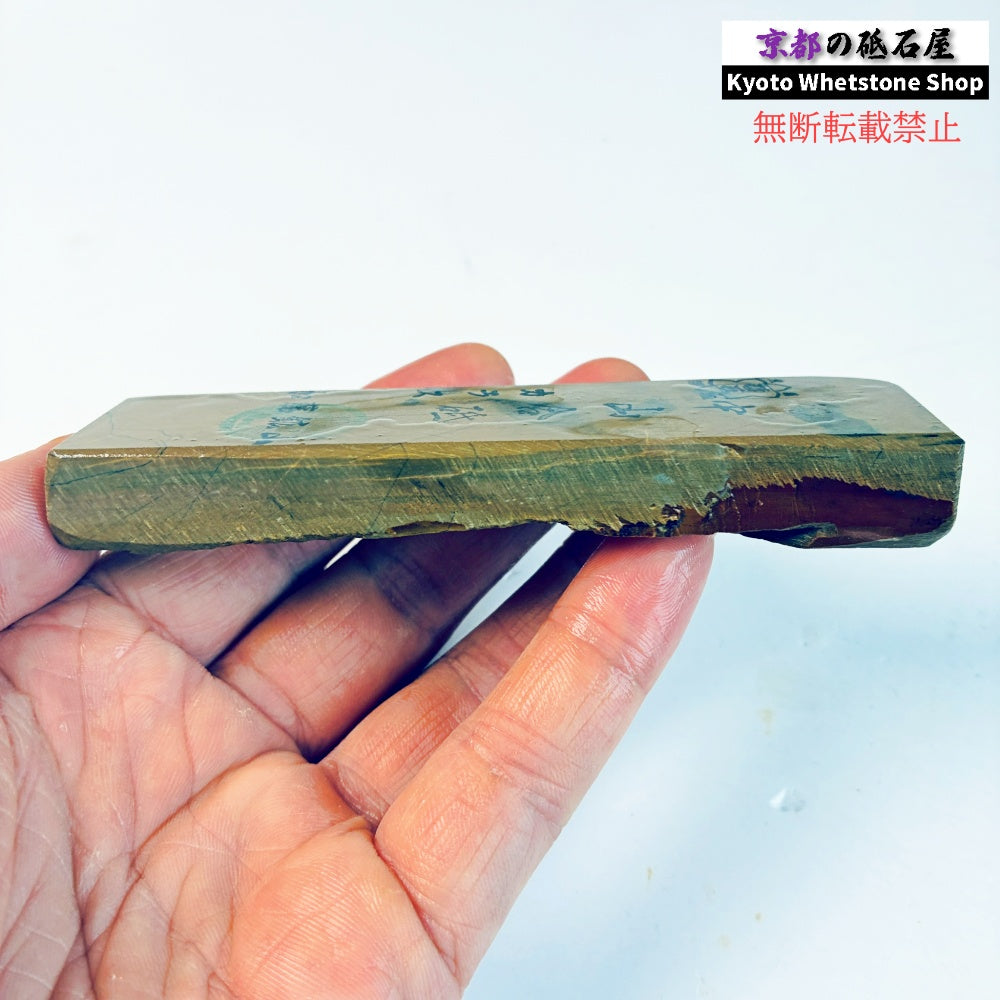 130g 硬さ硬め 戸前　カラス 中山合砥  正本山 京都 天然砥石
