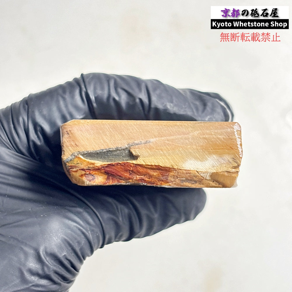 210g 硬さ硬め 戸前 中山合砥  正本山 京都 天然砥石