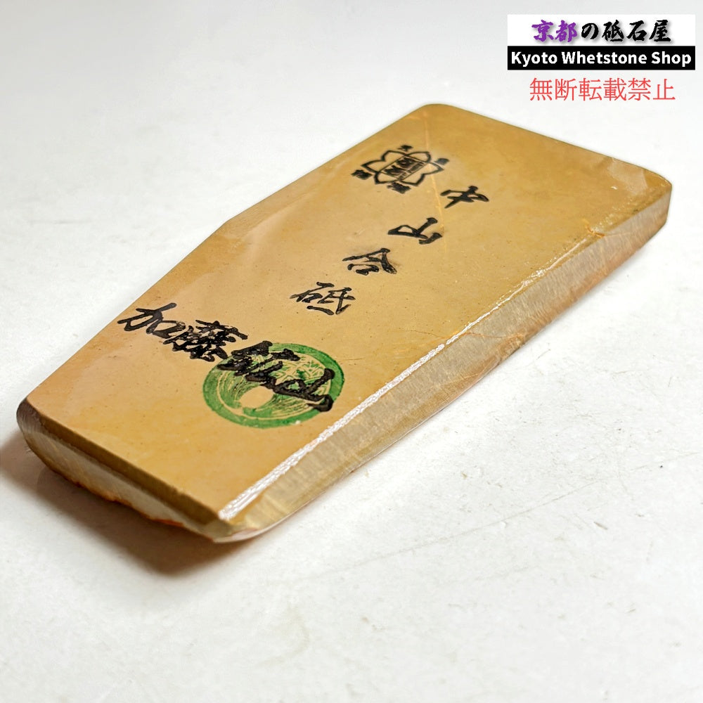 145g 硬さ硬め 巣板 中山合砥  正本山 京都 天然砥石