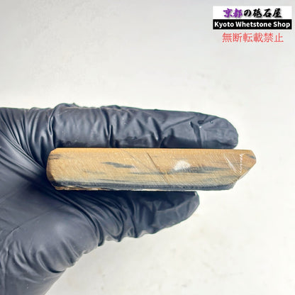 240g 硬さ硬め 巣板 カラス 中山合砥  正本山 京都 天然砥石