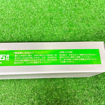 本職超セラミックス砥石台付400 ナニワ研磨工業