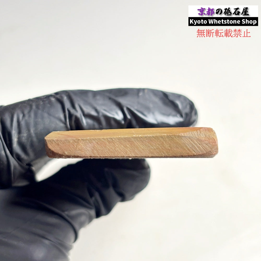 115g 硬さ硬め 巣板 中山合砥  正本山 京都 天然砥石