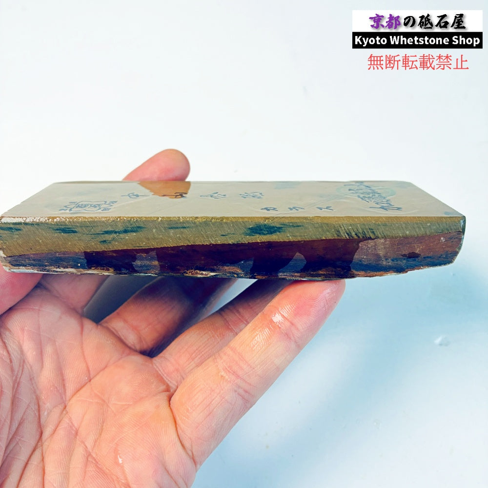 290g 硬さ硬め 戸前　カラス 中山合砥  正本山 京都 天然砥石