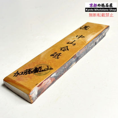 165g 硬さ硬め 戸前 中山合砥  正本山 京都 天然砥石